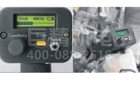 UP9000手持式超声波局放检测仪(美国)
