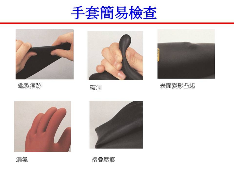 YOTSUGI 高压橡胶绝缘手套 YS101-32-04(30KV/3MIN L) 高压绝缘手套